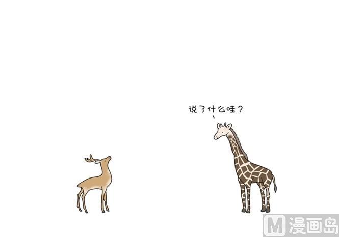 跟喜欢的人说话了吗-第111话