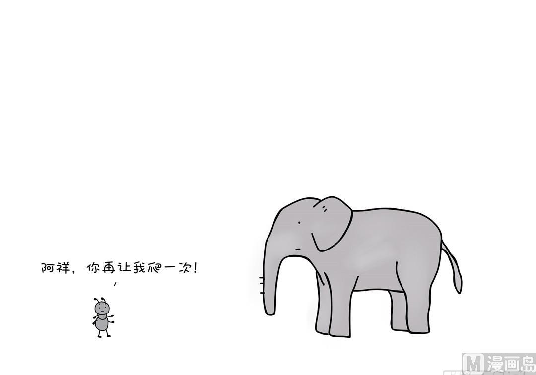 还下雨吗-第113话