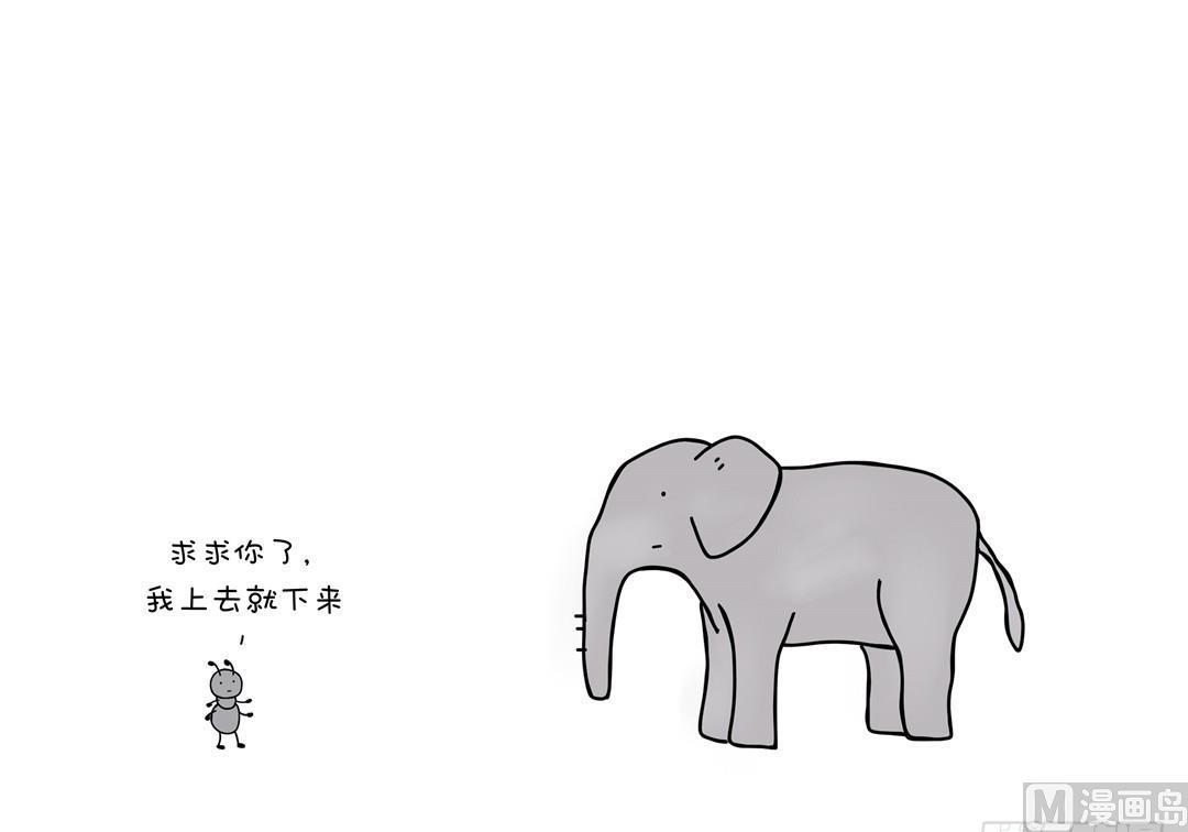 还下雨吗-第113话