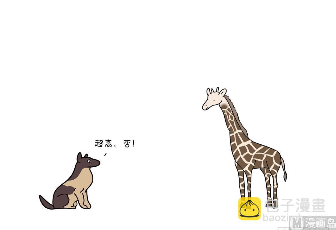 我买儿童票-第121话