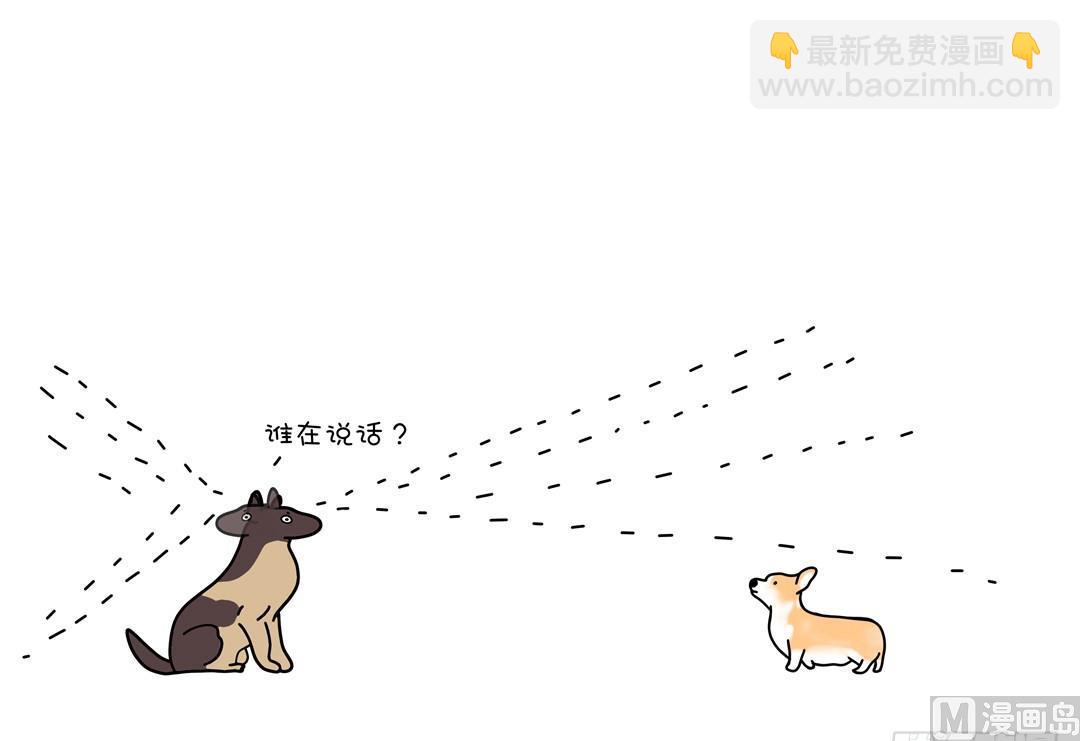 我买儿童票-第121话