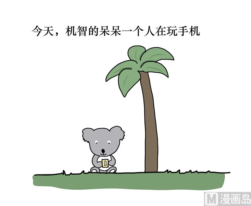 我边充边玩-第21话