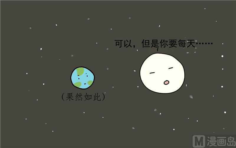 我要的温暖-第27话