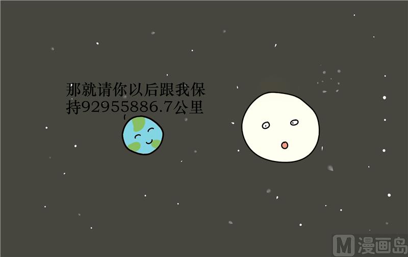 我要的温暖-第27话