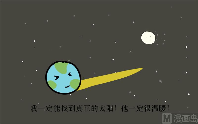 我要的温暖-第27话