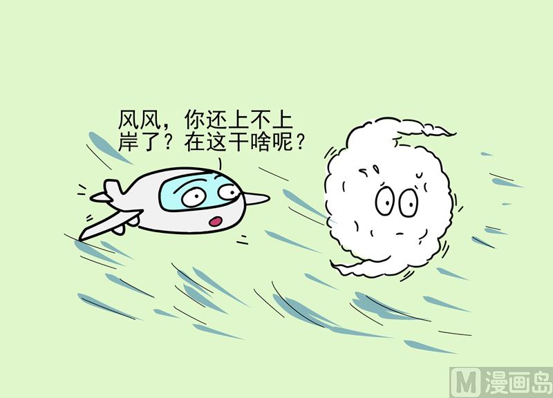 登录密码-第59话