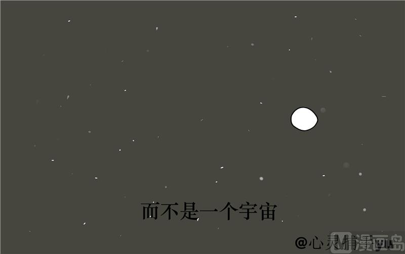 瓶子故事 - 行星 - 1