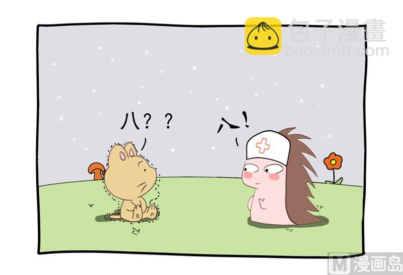 放弃治疗吧-第61话