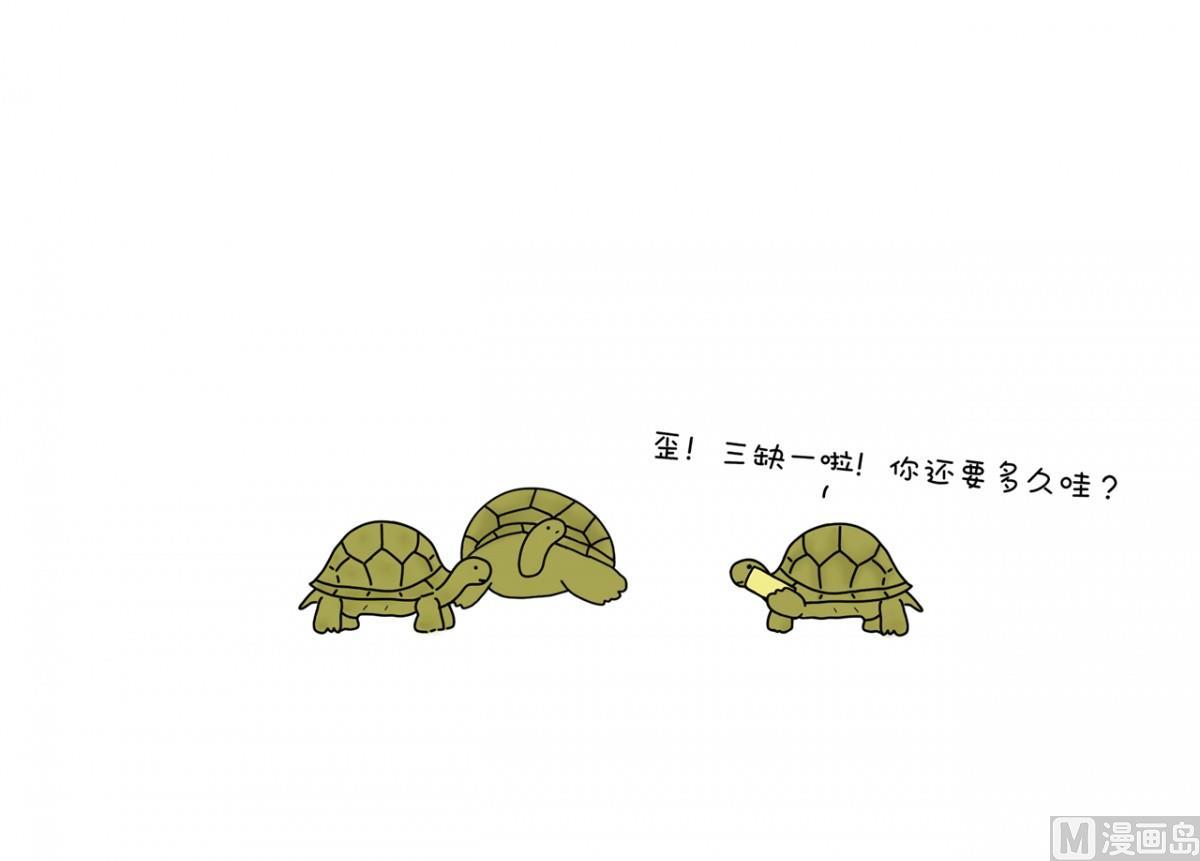 在路上了-第91话