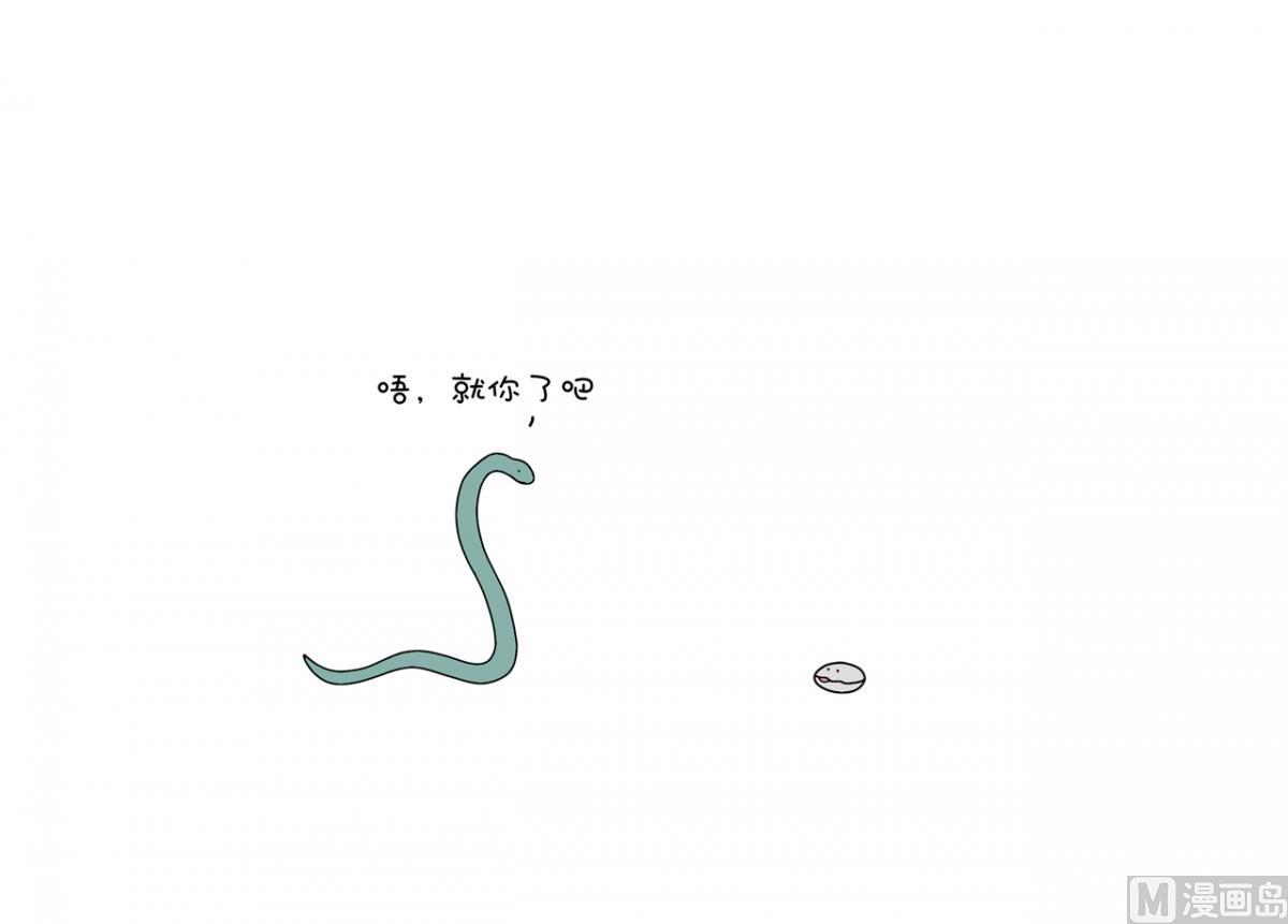 我要变强-第95话