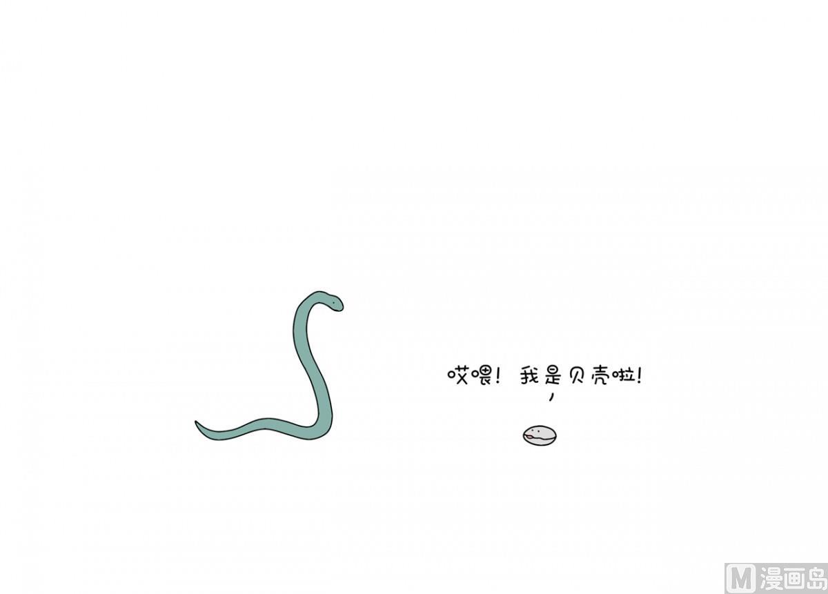 我要变强-第95话