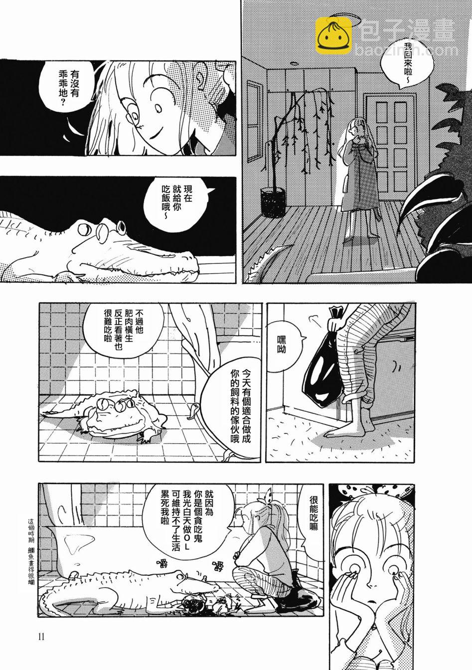 pink - 第01話 - 1