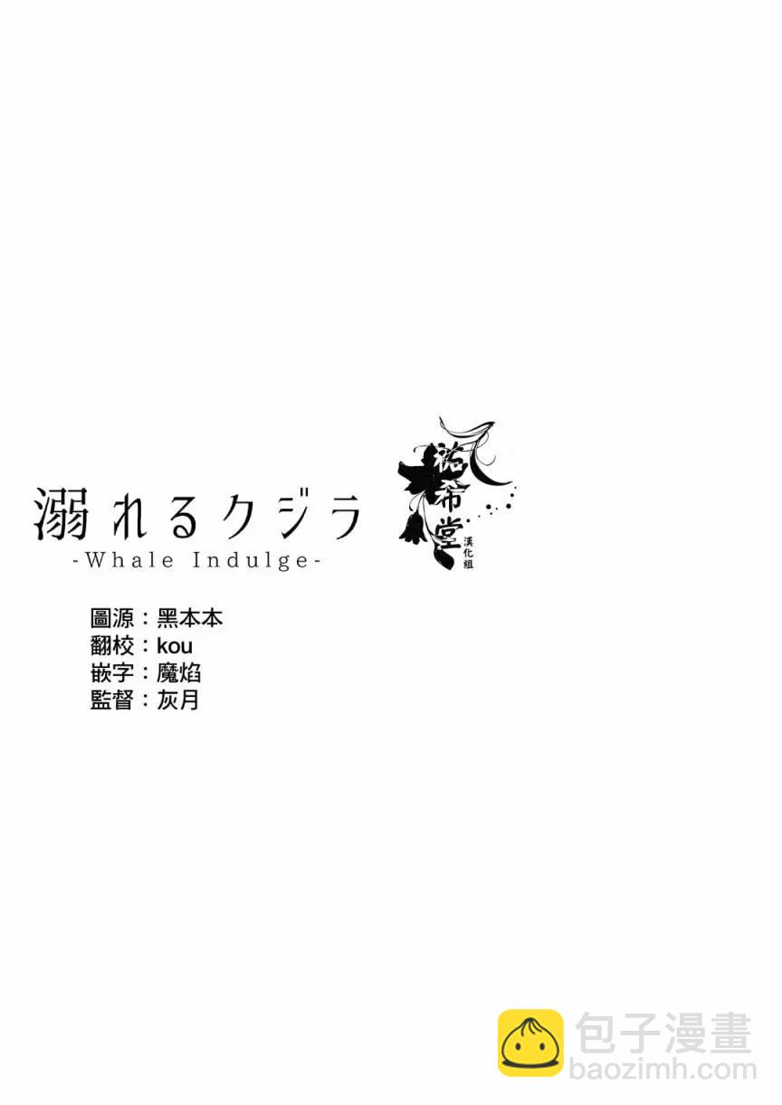 貧窮大學生在百合風俗店工作的故事 - 第01話 - 3