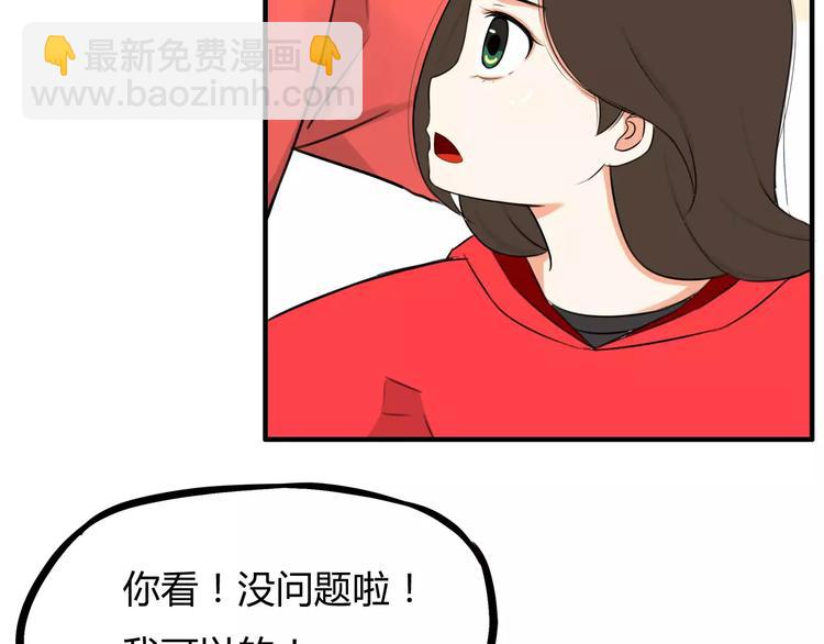 第102话 顾熙的脚39