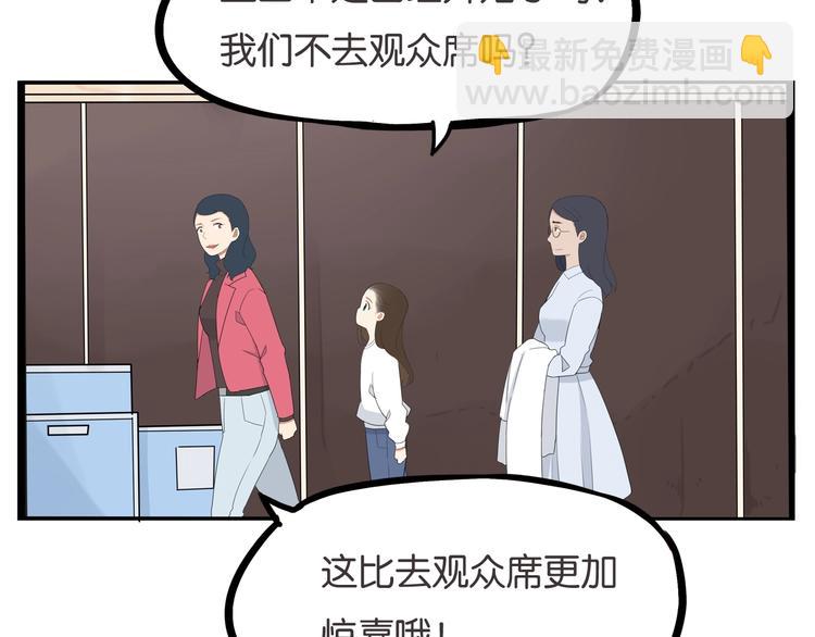 貧窮父女 - 第166話 真相(1/3) - 5