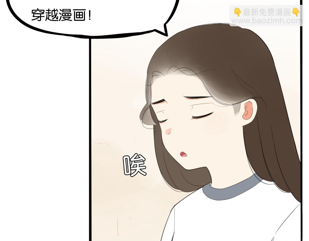 貧窮父女 - 235話 成爲國王的女兒2(1/2) - 7