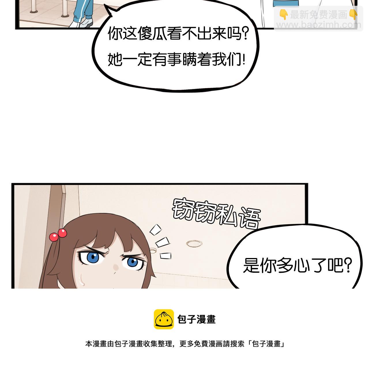 第237话 成绩220