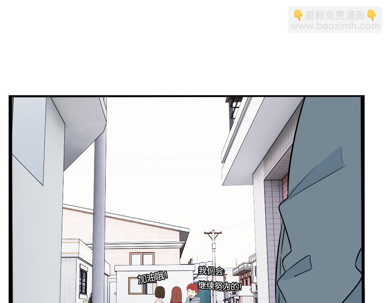 贫穷父女 - 第239话  偶像(1/2) - 1