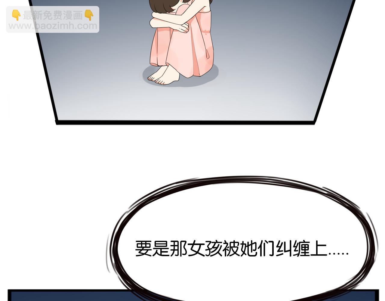 番外.少年偶像与女孩(下）(1/2)-第283话