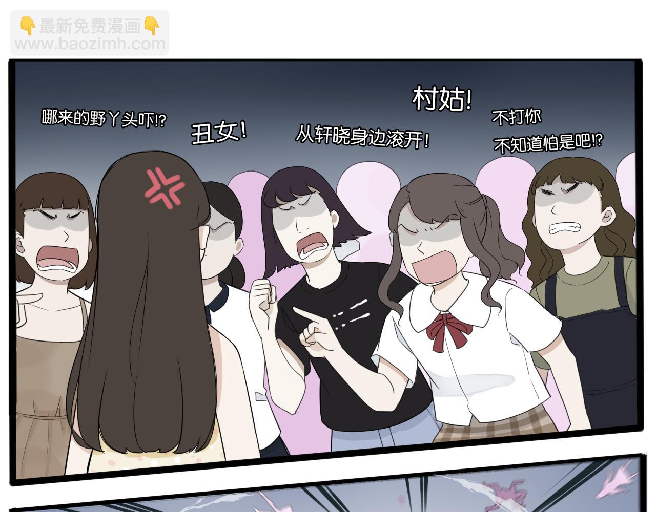 番外.少年偶像与女孩(下）(1/2)-第283话