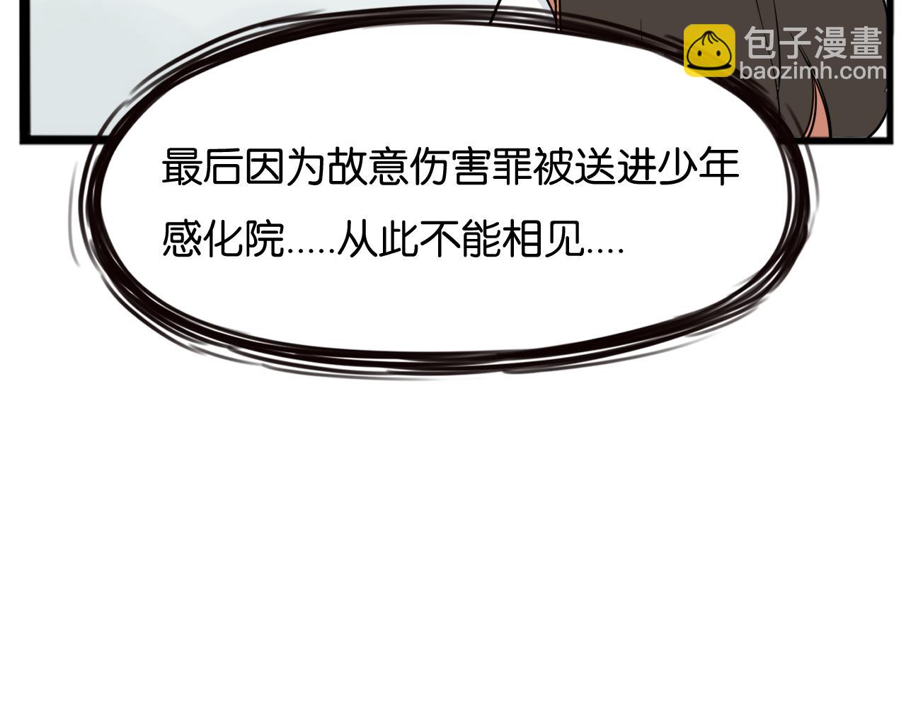 番外.少年偶像与女孩(下）(1/2)-第283话