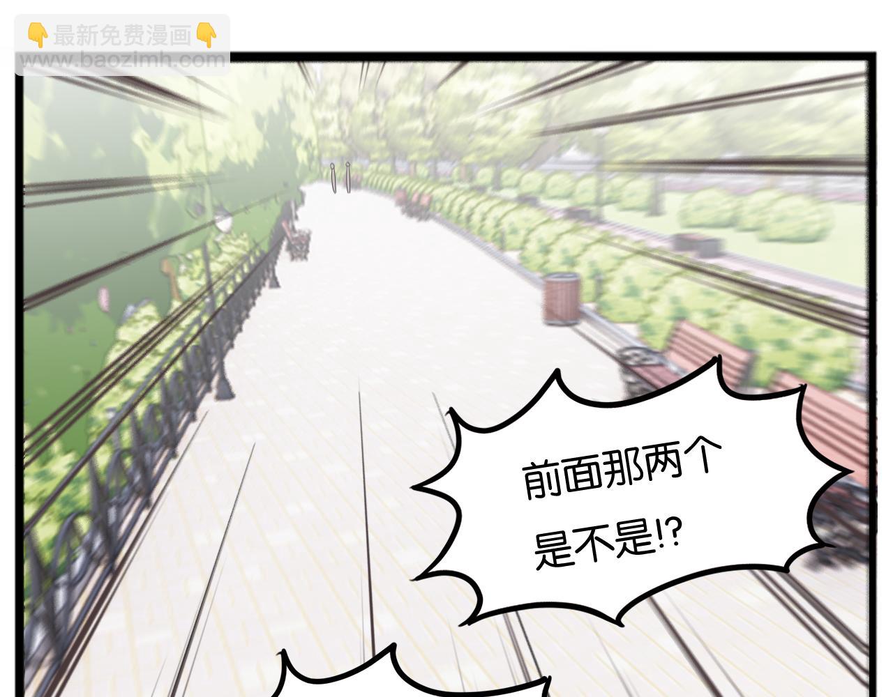 番外.少年偶像与女孩(下）(1/2)-第283话