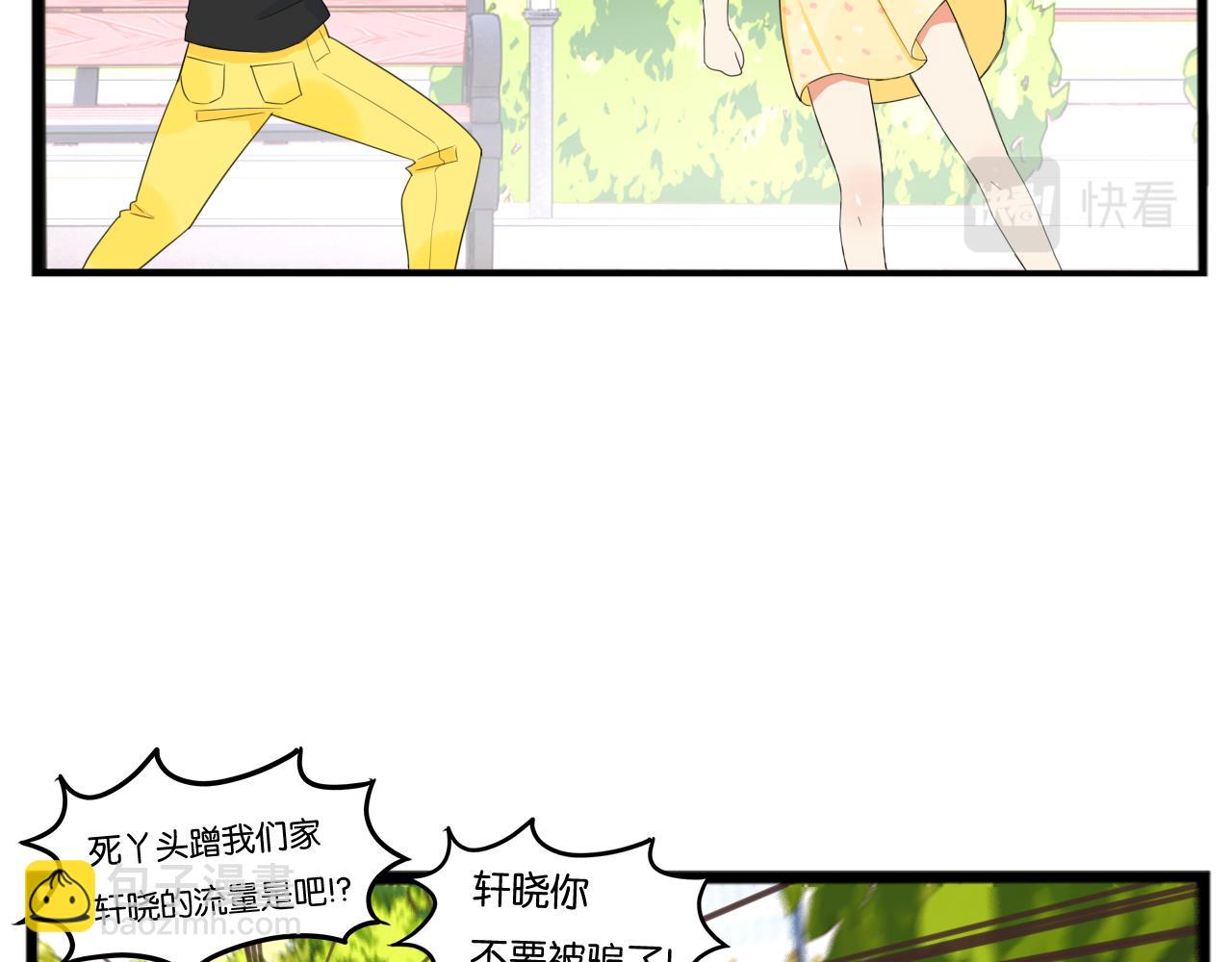 番外.少年偶像与女孩(下）(1/2)-第283话