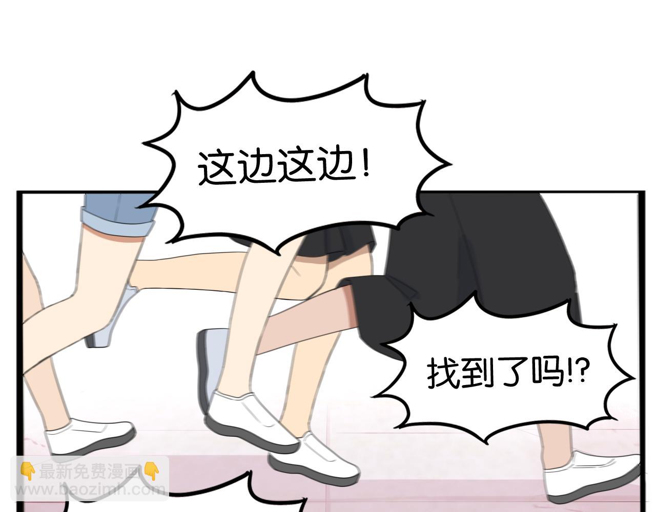 番外.少年偶像与女孩(下）(1/2)-第283话