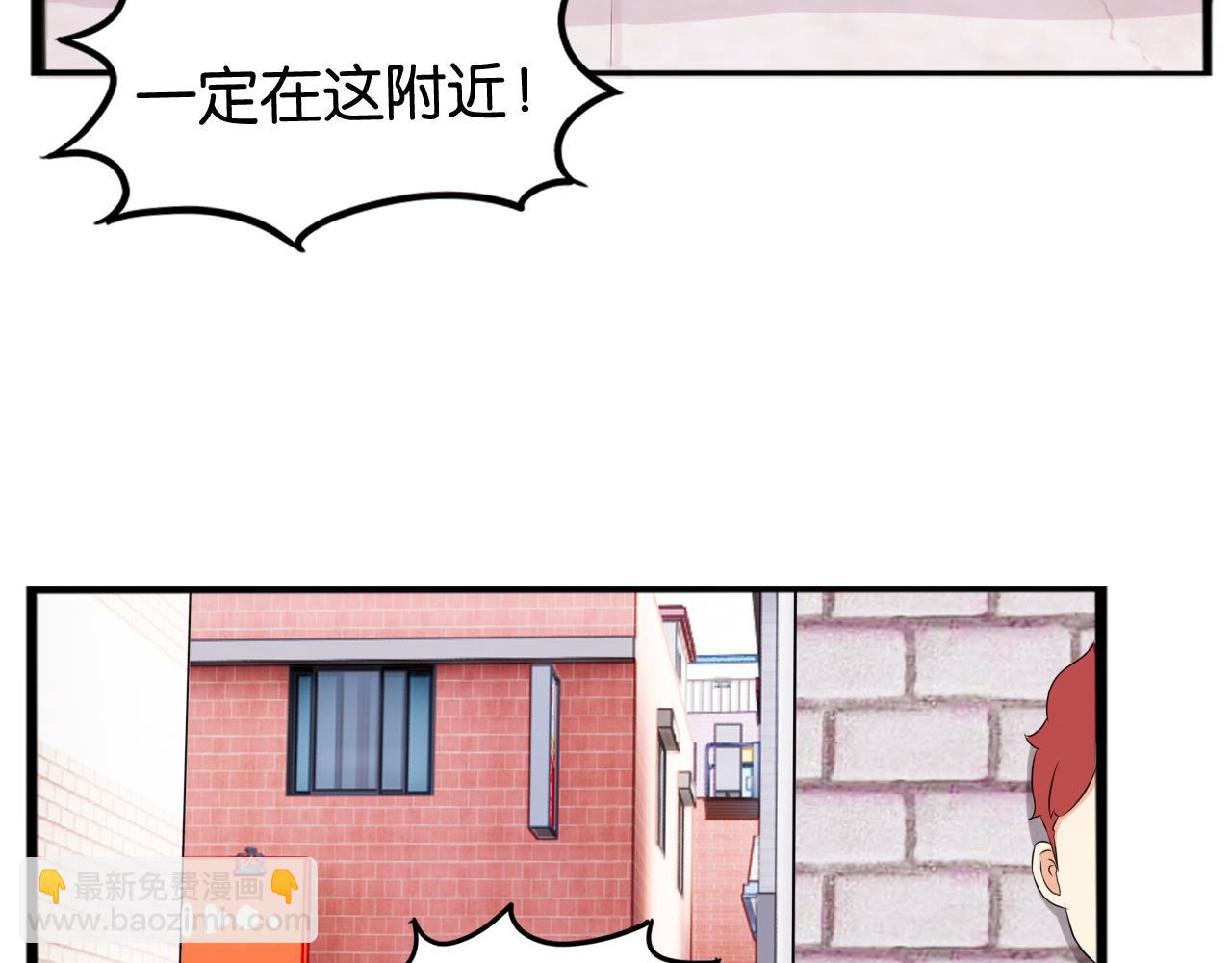 番外.少年偶像与女孩(下）(1/2)-第283话