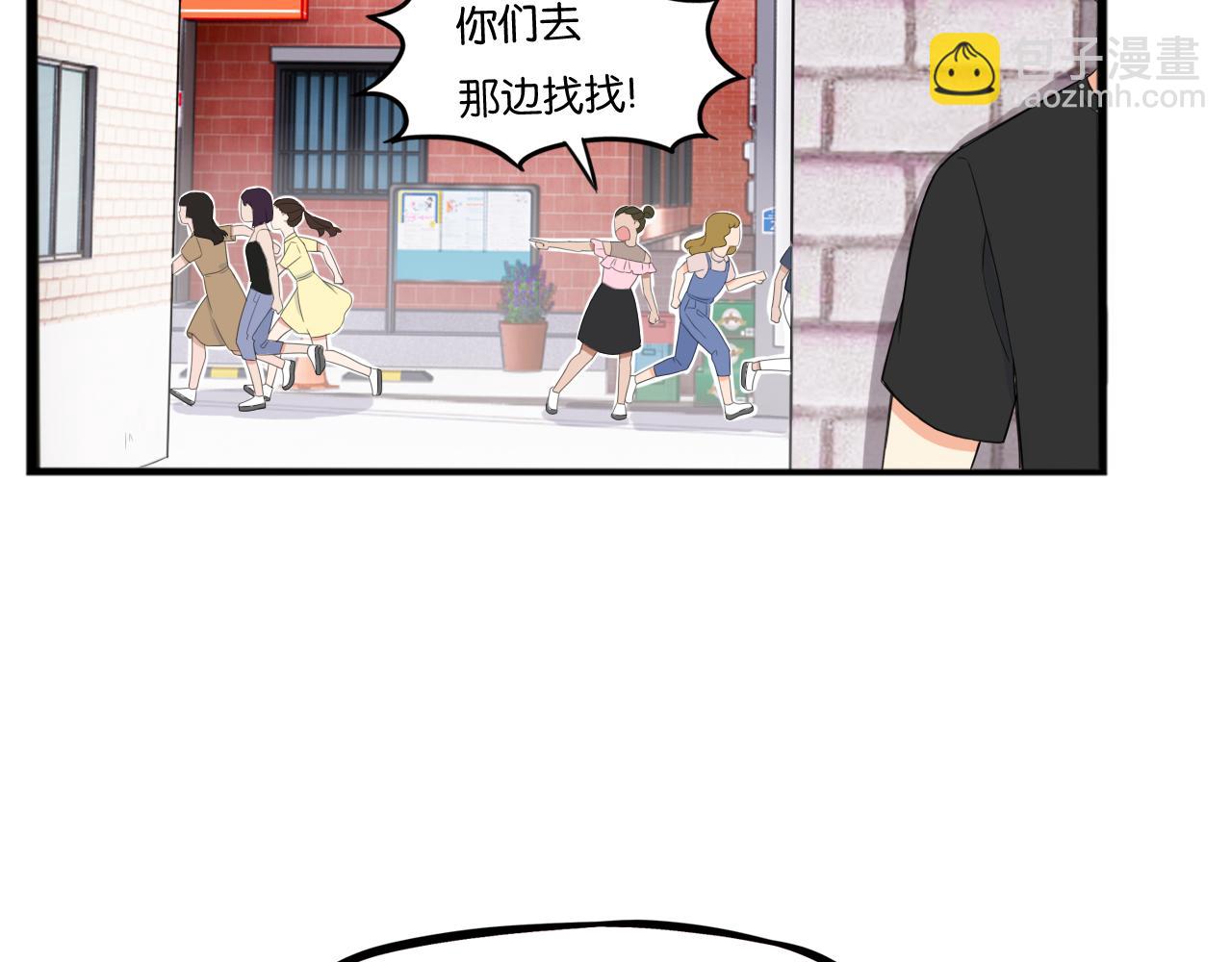 番外.少年偶像与女孩(下）(1/2)-第283话