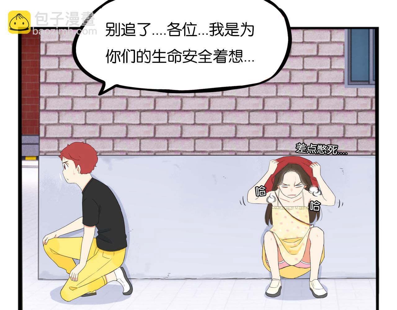 番外.少年偶像与女孩(下）(1/2)-第283话