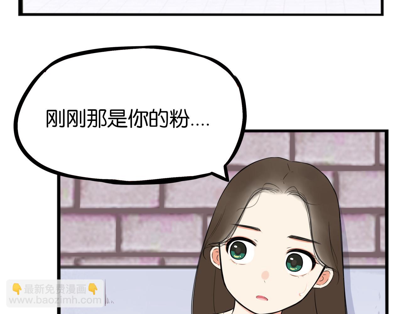 番外.少年偶像与女孩(下）(1/2)-第283话