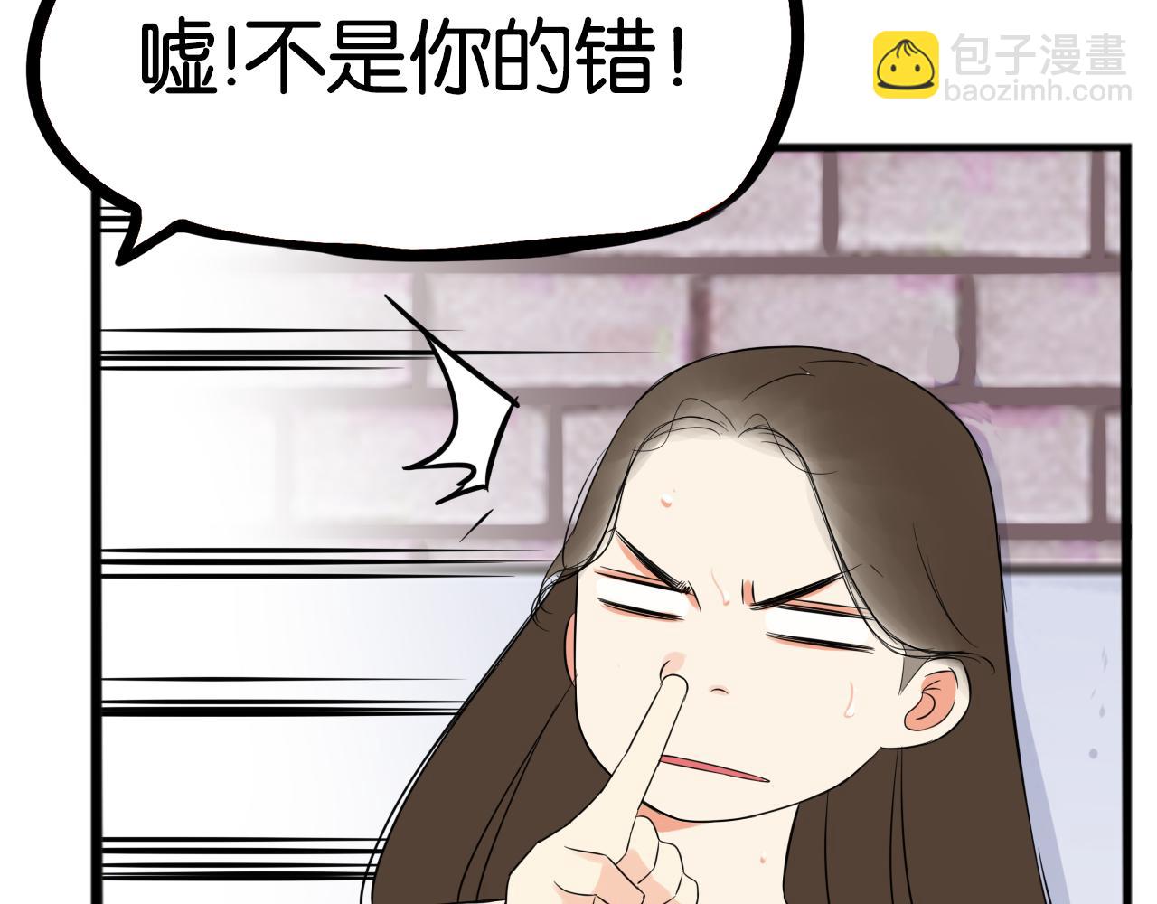 番外.少年偶像与女孩(下）(1/2)-第283话