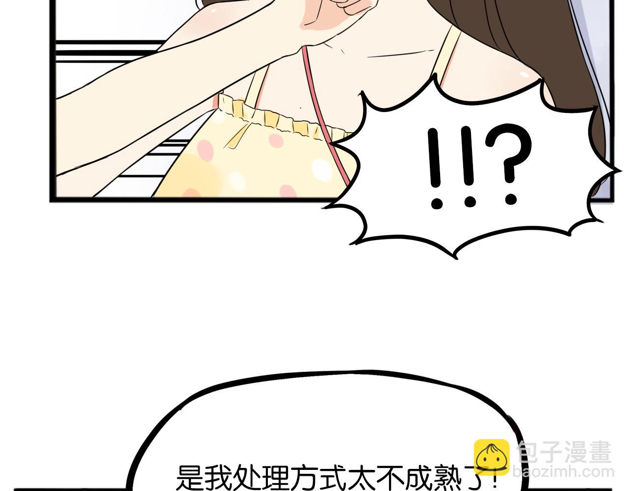 番外.少年偶像与女孩(下）(1/2)-第283话