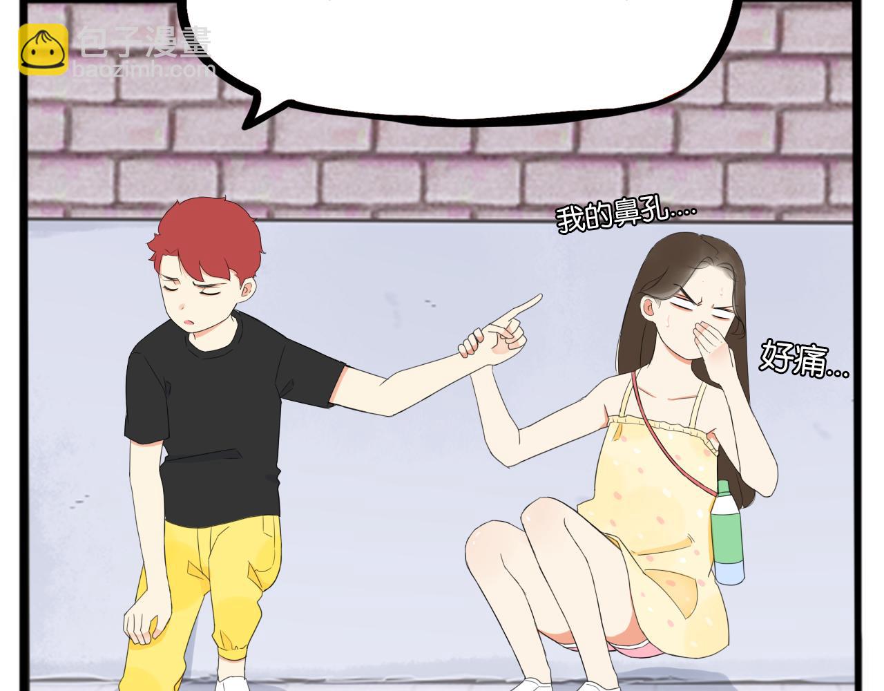 番外.少年偶像与女孩(下）(1/2)-第283话