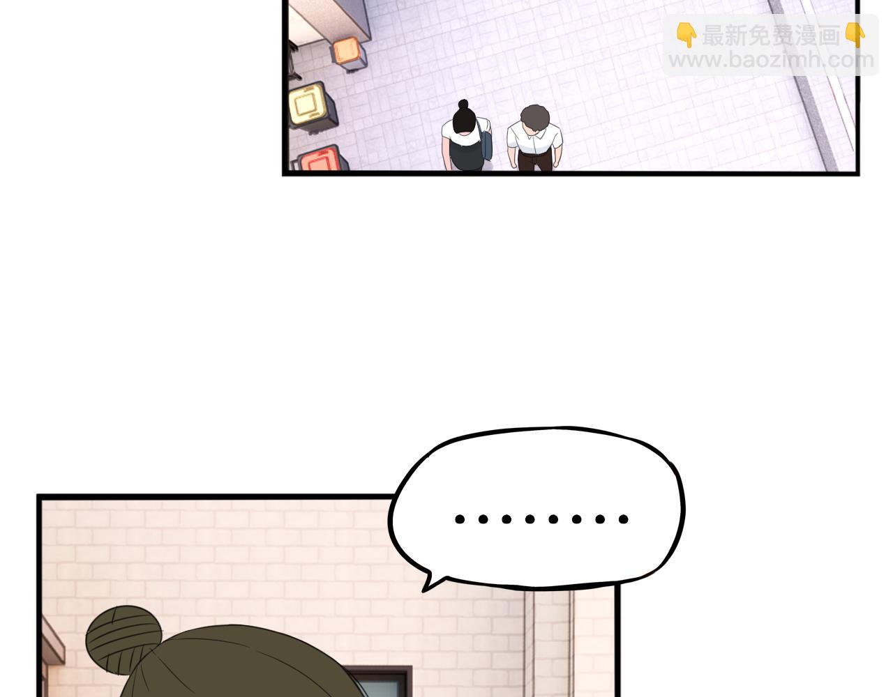 番外.少年偶像与女孩(下）(1/2)-第283话