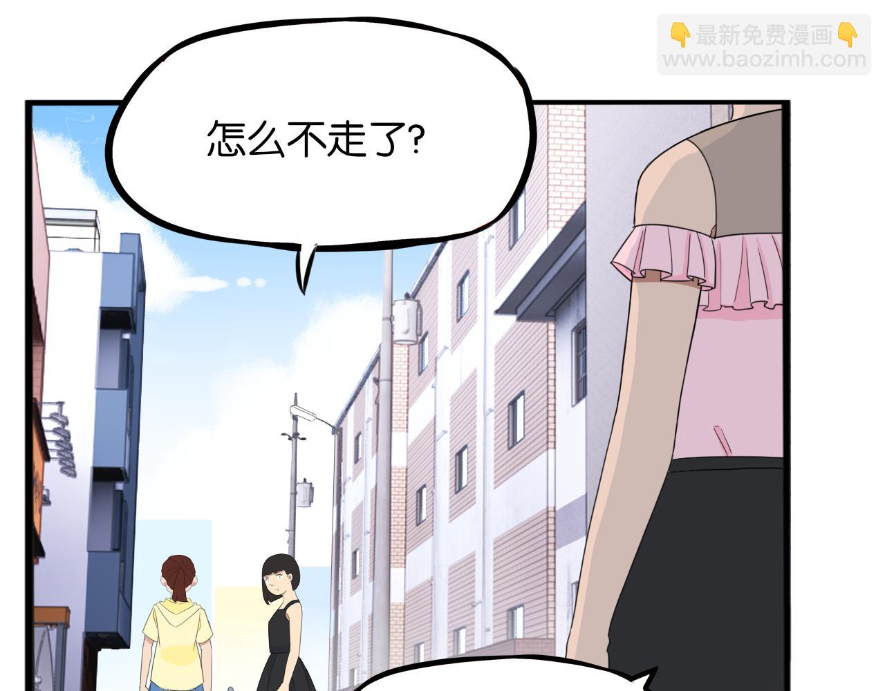 番外.少年偶像与女孩(下）(1/2)-第283话