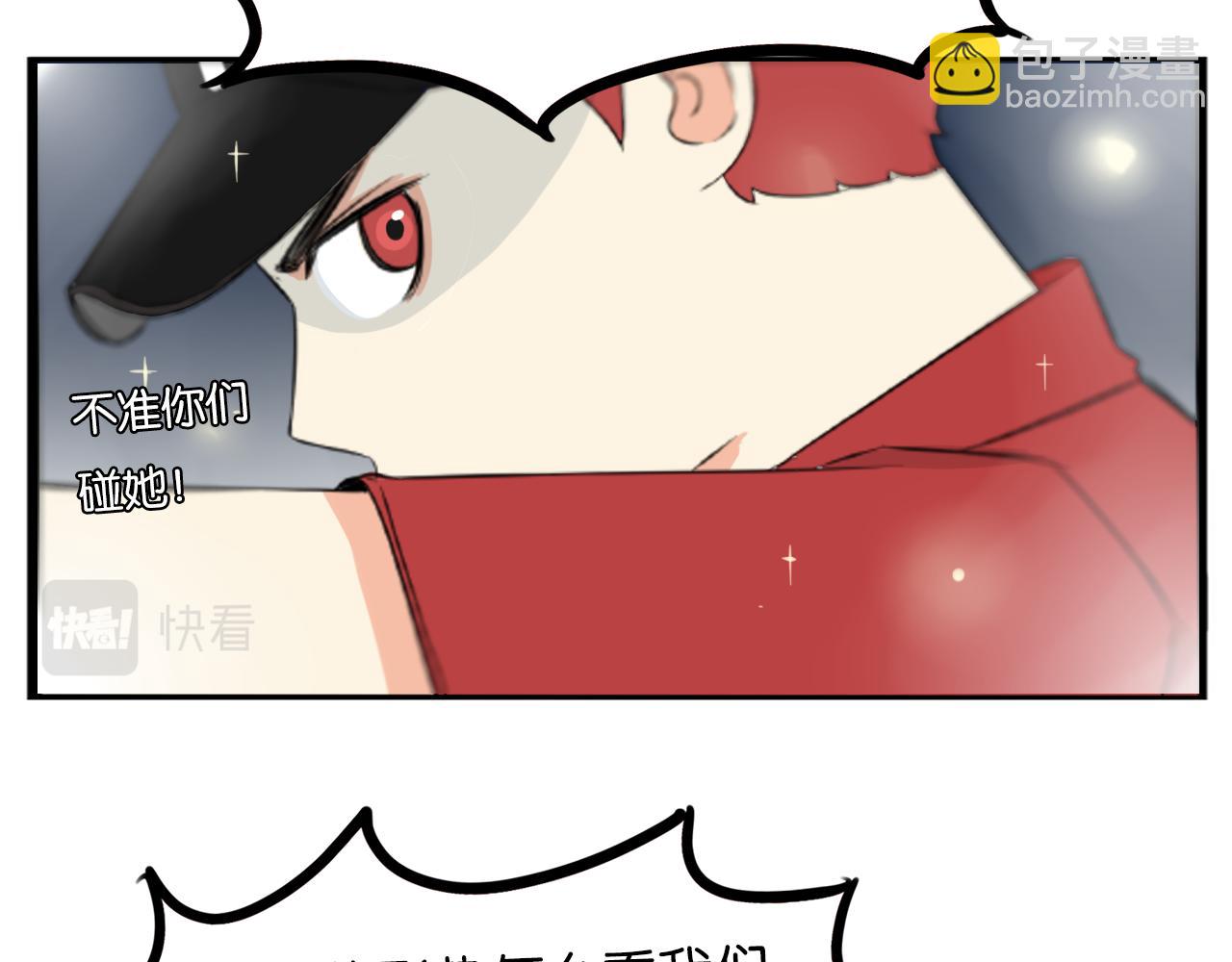 番外.少年偶像与女孩(下）(1/2)-第283话