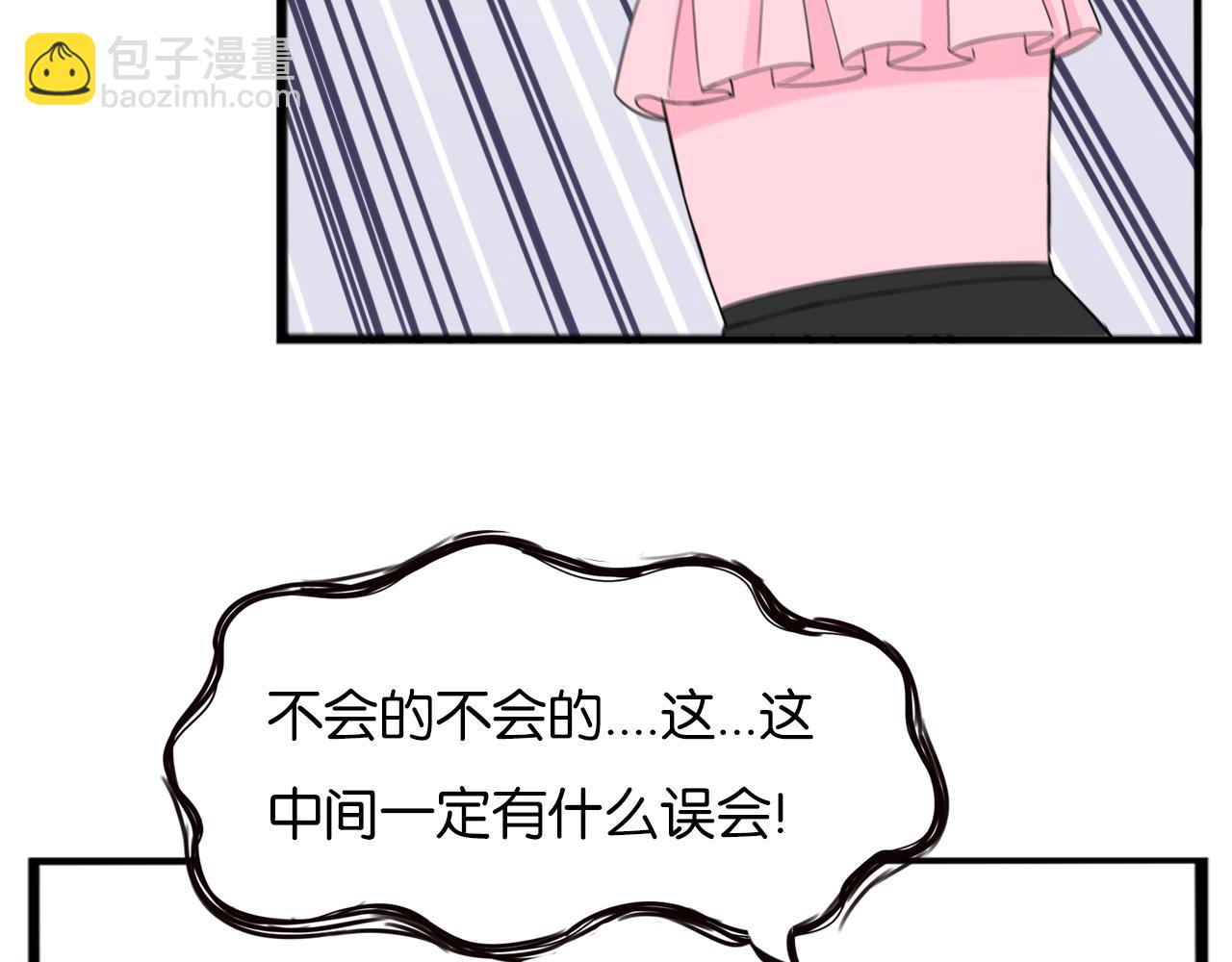 番外.少年偶像与女孩(下）(1/2)-第283话