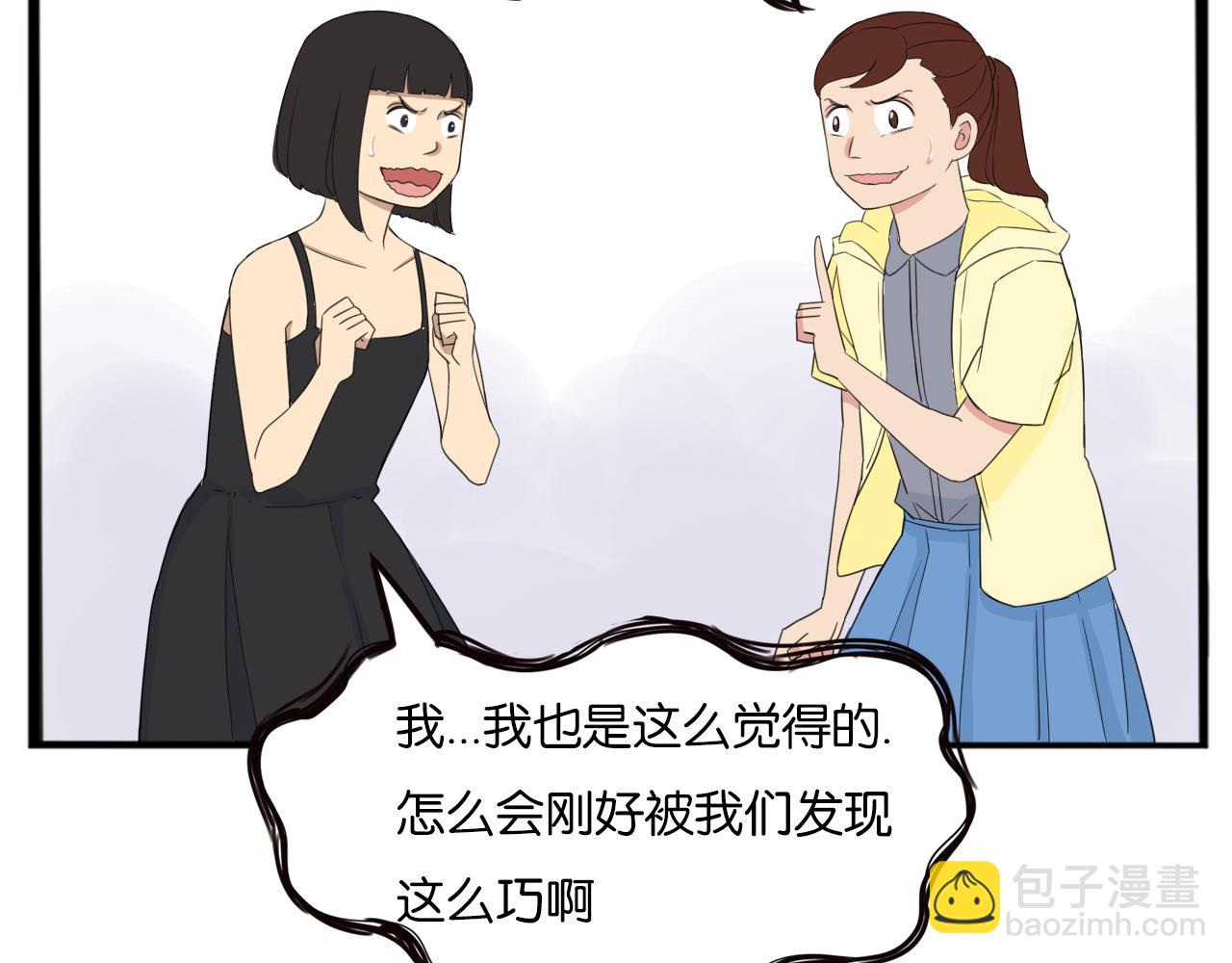 番外.少年偶像与女孩(下）(1/2)-第283话