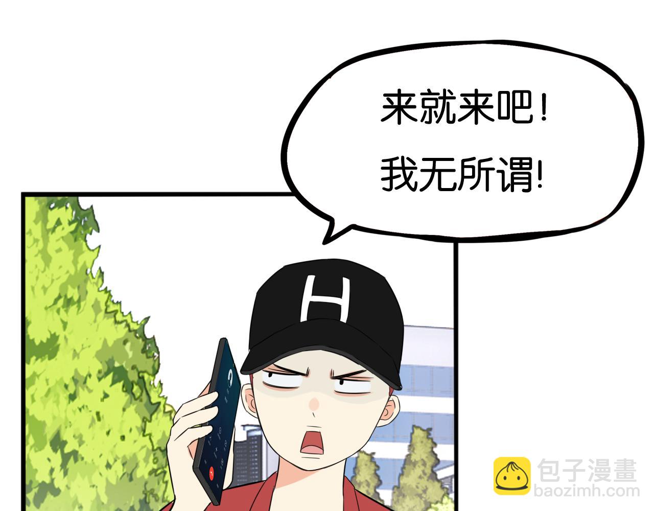 番外.少年偶像与女孩(下）(1/2)-第283话