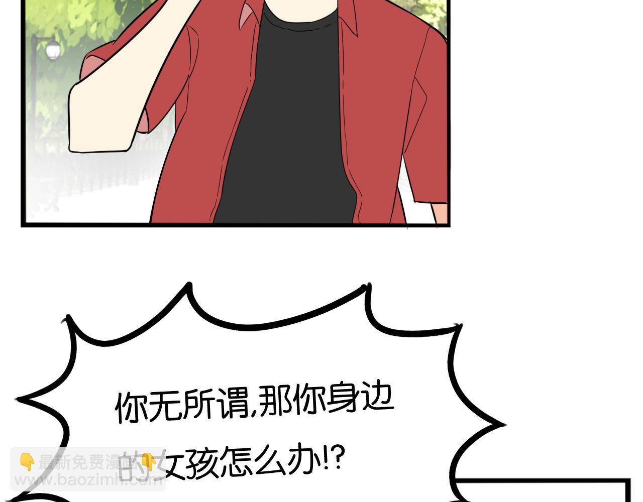 番外.少年偶像与女孩(下）(1/2)-第283话