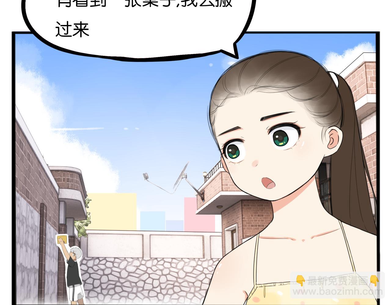 貧窮父女 - 第257話 拯救小貓!(1/2) - 8