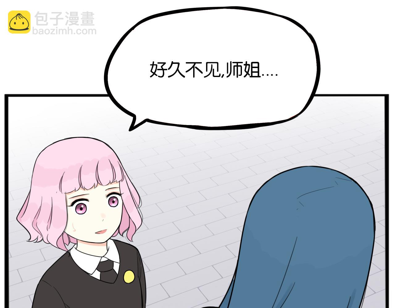 第259话 学生会211