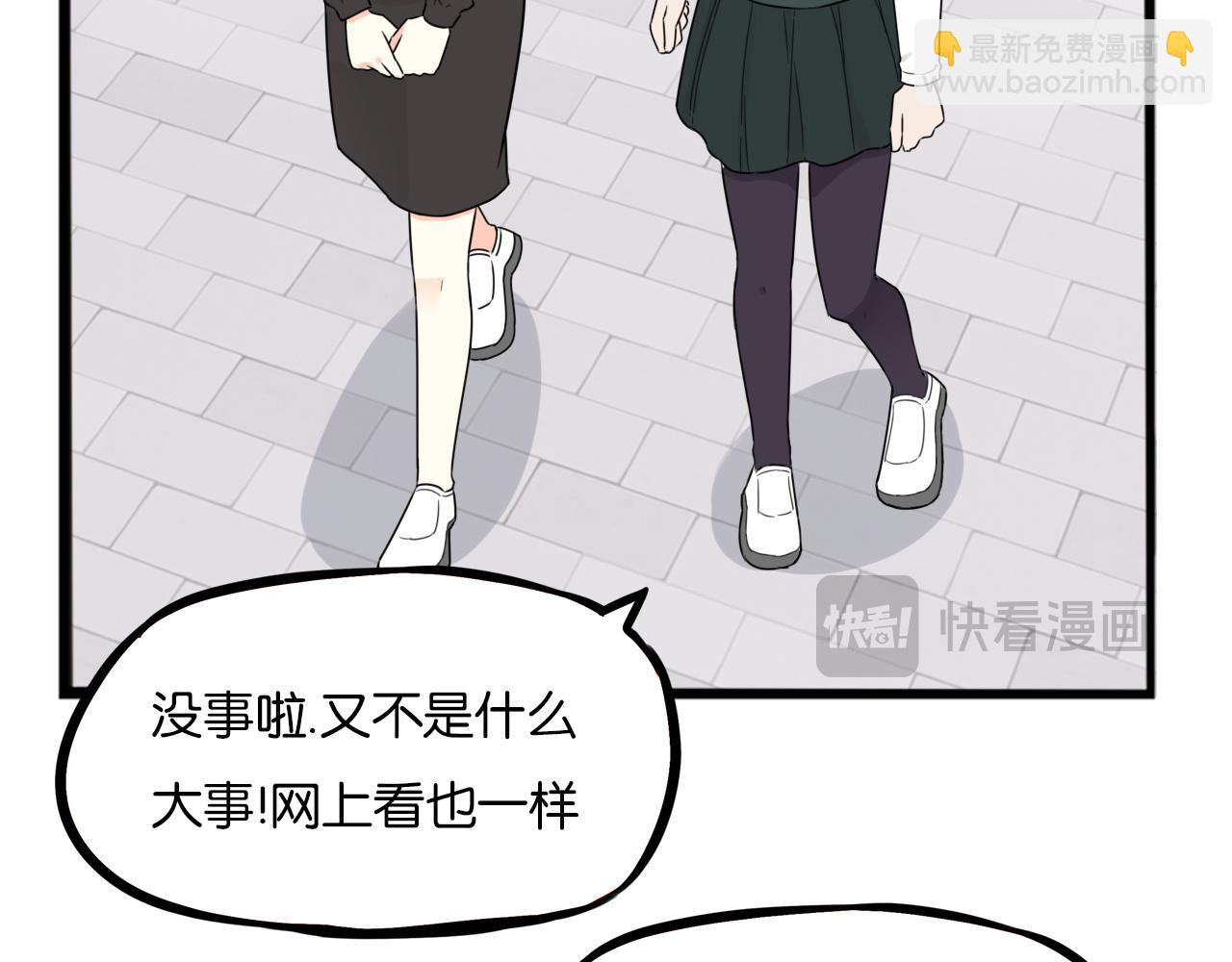 第259话 学生会24