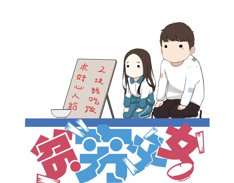 第77话  变味儿的少女漫0