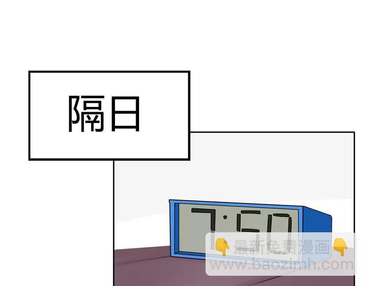 贫穷父女 - 第83话 赚钱难道不是为了我嘛(1/2) - 8