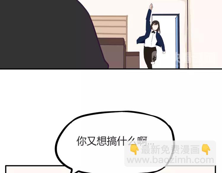 貧窮父女 - 第91話 混蛋長毛的前女友(1/2) - 3