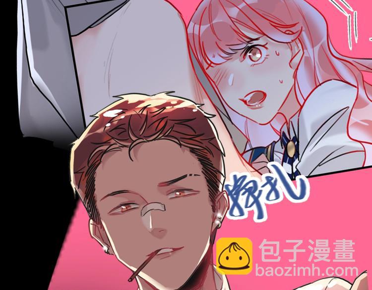 序章：夺心游戏-第1话