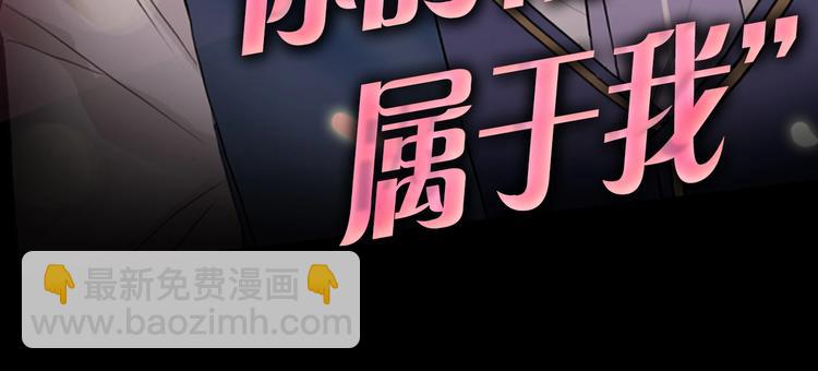 序章：夺心游戏-第1话